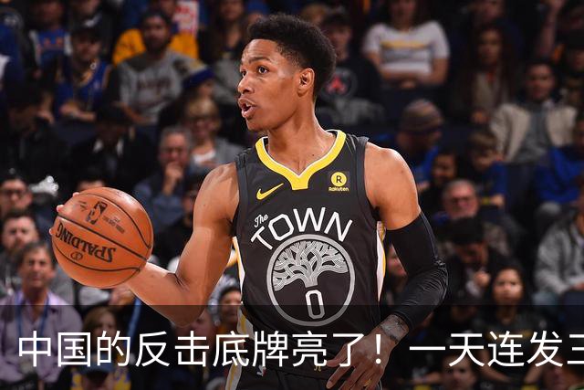 中国的反击底牌亮了！一天连发三道金牌，无人机、盾构机被管制
