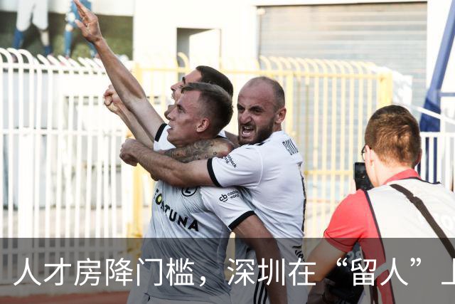 人才房降门槛，深圳在“留人”上再进一步