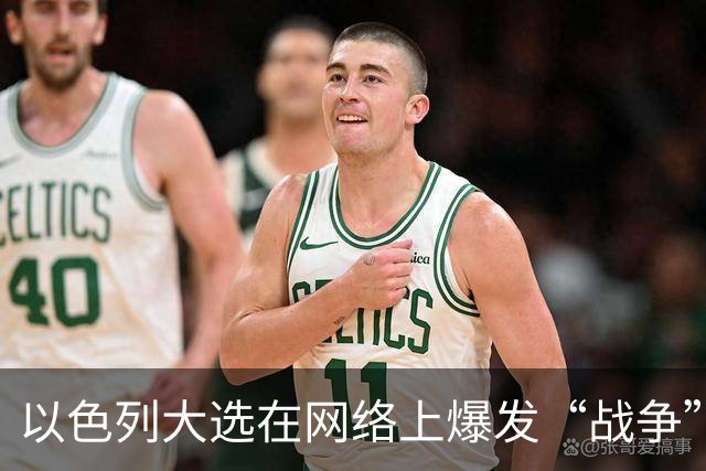 以色列大选在网络上爆发“战争”