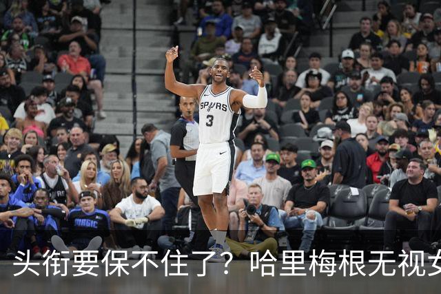 头衔要保不住了？哈里梅根无视女王遗训，威廉准备出手