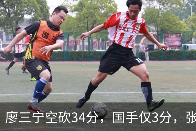 廖三宁空砍34分，国手仅3分，张镇麟28分大胜对手