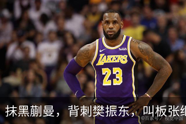 抹黑蒯曼，背刺樊振东，叫板张继科，国乒男队'惹事精'终于被扒出