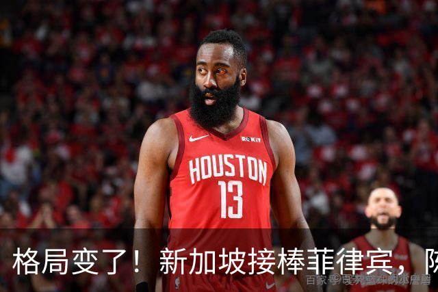 格局变了！新加坡接棒菲律宾，陈振声当众表态，直接击碎菲方期待