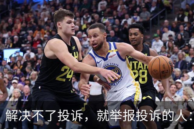 解决不了投诉，就举报投诉的人：花径教育“维权式公关”调查