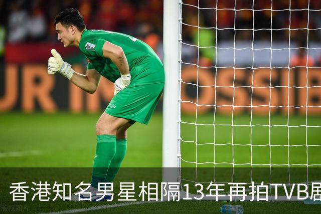 香港知名男星相隔13年再拍TVB剧，张智霖亲自邀请，一出场就翻脸